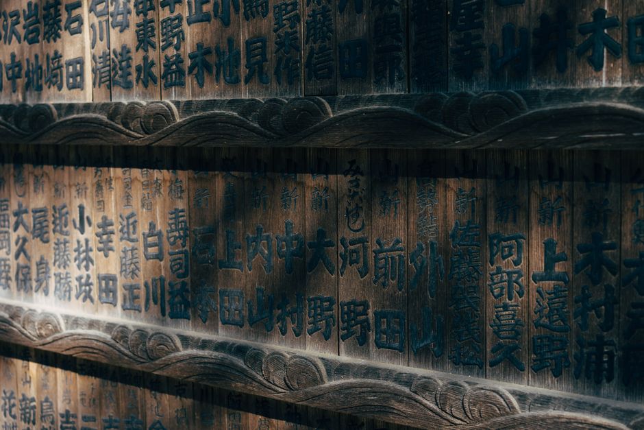壁に書く
