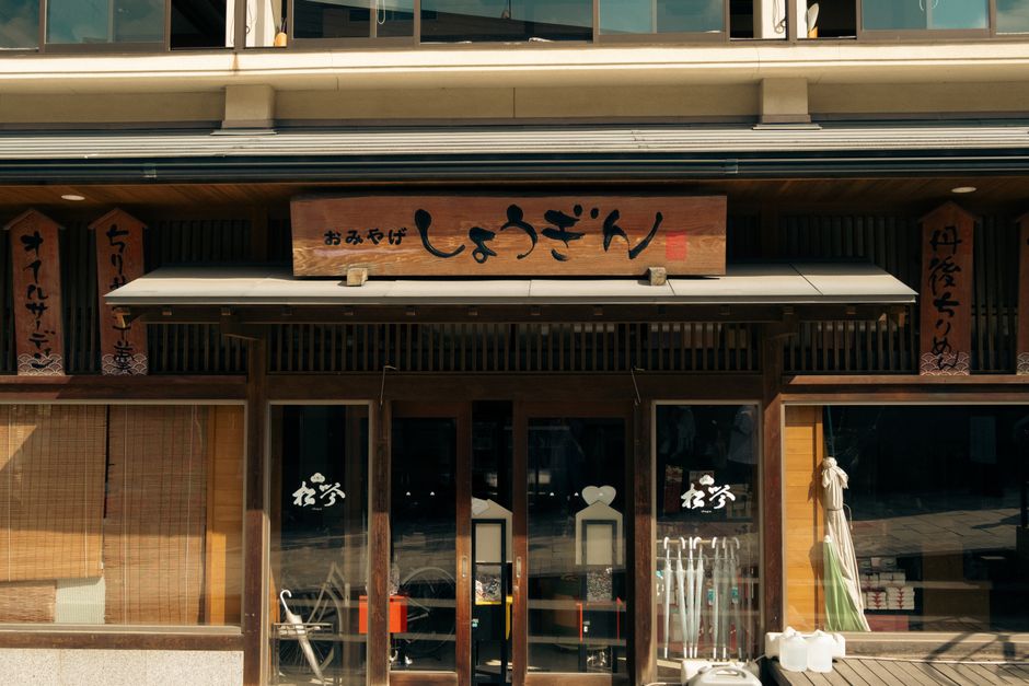 アジア, アジア建築, エントランスの無料の写真素材