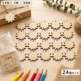 迷子札 木製 猫 24個セット 犬 猫 ペットグッズ