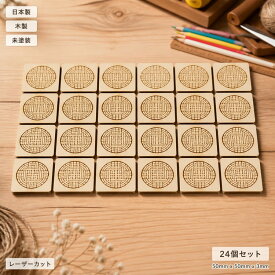 雲 木製 未塗装 24個セット 季節製作 オーナメント 飾り 未塗装