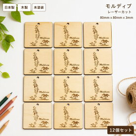 雲 木製 未塗装 24個セット 季節製作 オーナメント 飾り 未塗装