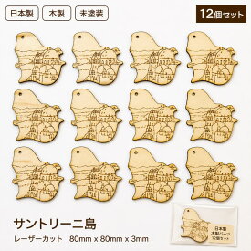 雲 木製 未塗装 24個セット 季節製作 オーナメント 飾り 未塗装