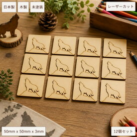 工作キット 知育 三角形 木製 色塗り 24個セット 保育園 幼稚園 高齢者 レクリエーション 未塗装 日本製