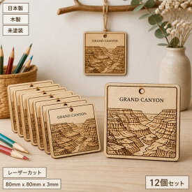木製クラフトパーツ サントリーニ島 未塗装 レーザーカット 数量選択