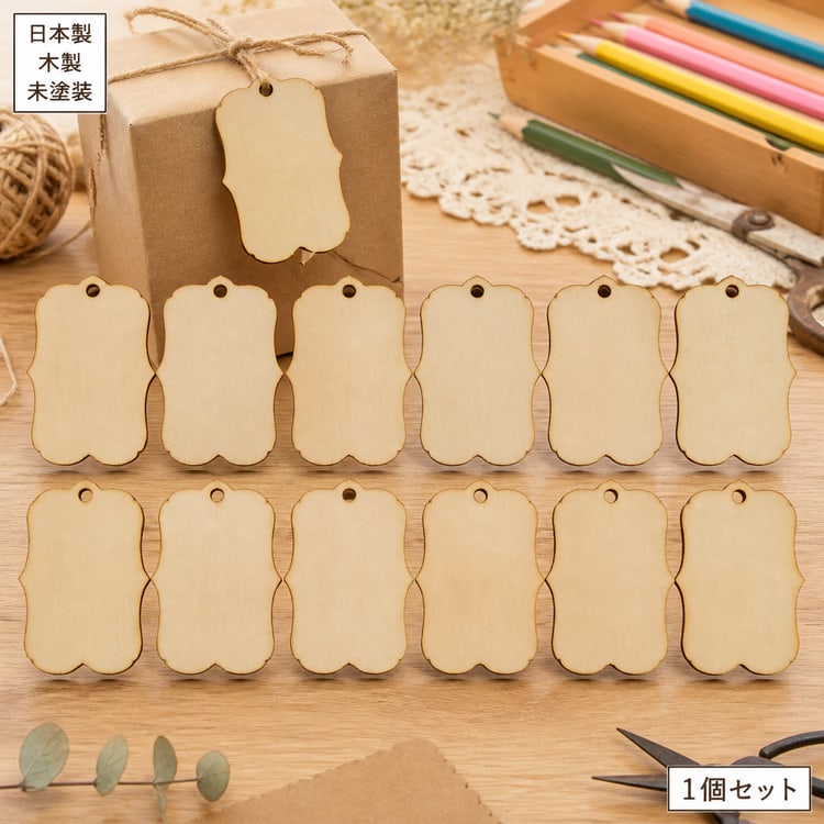 木製クラフト用品 工作素材の商品掲載画像